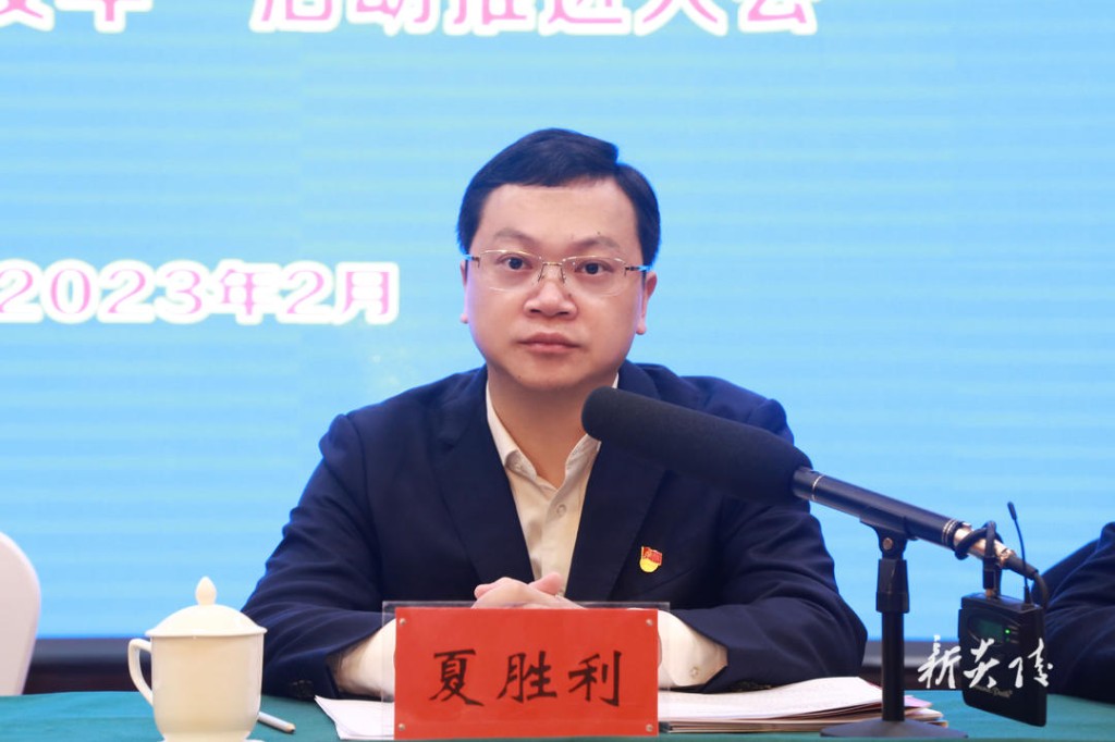 全县三级干部大会2 全县三级干部大会暨打造“三个高地”建设“三基地”和“项目攻坚年”“作风建设年”活动推进大会召开(图3)